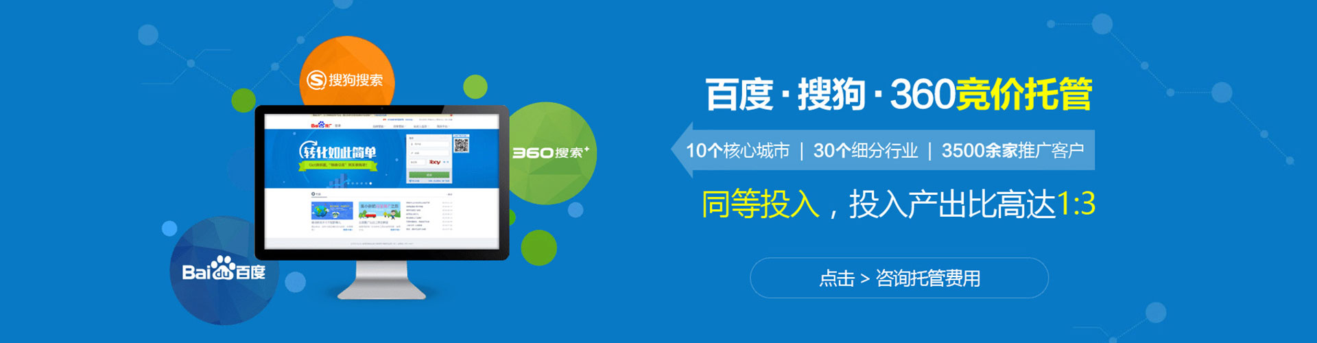 米脂百度推广代理