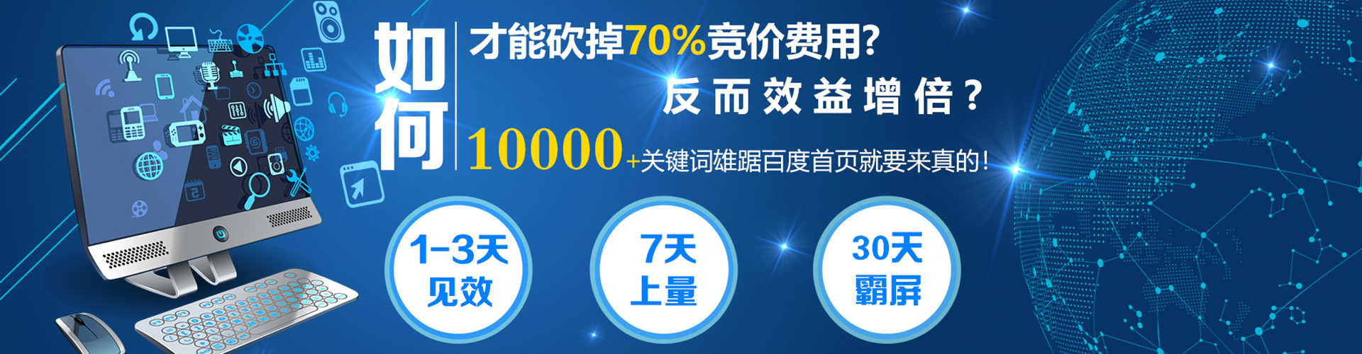 米脂快手信息流